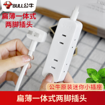 Bulls Two Feet Meme Socket 2-footed plug ultra-thin Mini mini-plug-board flat patch board portable