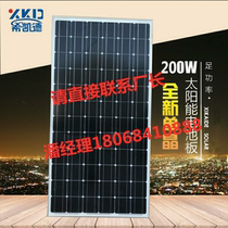  Positive class A 18V36V200W monocrystalline solar photovoltaic panel battery panel rechargeable 12V24V battery factory direct sales