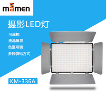 High professional LED flash led camera light Photo photography studio light KM-336A flash camera light