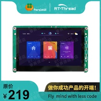 Persimmon pie Persimmon GUI smart screen Non-serial screen RTThread GUI display module 4 3