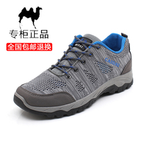 Mens shoes summer breathable hiking shoes Mens 2020 flying woven net shoes Sports outdoor leisure mens shoes mesh hiking shoes