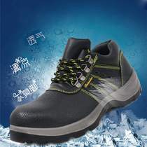 Suitable for manufacturer summer breathable anti-smash anti-puncture Lawshoe injection solid bottom shoe working shoes