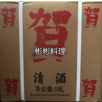 Sushi Cuisine Japanese Sake Sakurazuru Sake 18L