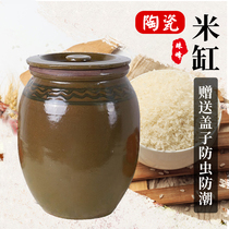 Rice tank household Earth ceramic with lid Kitchen insect-proof and moisture-proof old-fashioned oil rice jar storage flour storage grain rice pot