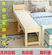 Custom solid wood folding splicing bed widened bed Extended solid wood bed Pine bed Childrens single bed folding lunch break bed