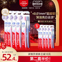 Colgate double effect dazzling white toothbrush soft hair Family set disposable home hospitality adult couple toothbrush 10