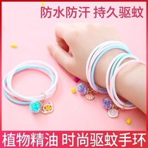 Mosquito repellent bracelet anti-mosquito bracelet female students adult children couples outdoor carry anti-mosquito bite god