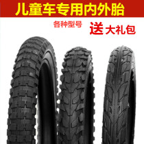 (Buy one get one free) Childrens bicycle tires 12 14 16 18 inches 1 75X2 125 childrens bicycle
