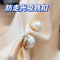 Anti-light magnet buckle shirt shirt shirt neckline no seam clothes magnetic suction streak invisible dark buckle Joker decorative button