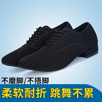 Mens modern shoes dance shoes Oxford cloth ballroom dance national standard dance square dance shoes adult low heel soft bottom