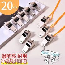 Whistle metal treble student training physical education teacher special basketball referee kindergarten gift outdoor whistle