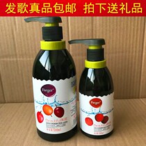 Hair song hair treasure LPP amino acid red plum pure liquid repair dry moisturizing elastic element disposable conditioner