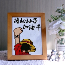 One Piece Cross-stitch Luffy diy handmade 2021 New Line embroidered Japanese animation small pieces desktop ornaments