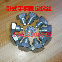 Jack pressure Rod fixing screw jack handle Screw horizontal jack repair accessories Jack repair