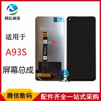 Tengxin screen is suitable for OPPO A93s screen assembly PDBM00 A93s integrated LCD screen