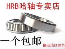Harbin Tapered roller bearing 30203302043020530206302073020830209