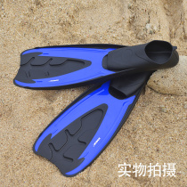 DEX snorkeling equipment adult free diving fins deep diving frog shoes light small and comfortable flexible swimming fins