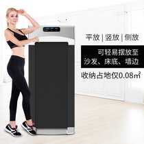 Jukang mini walking machine Household small and both treadmill indoor silent shock absorption flat folding treadmill