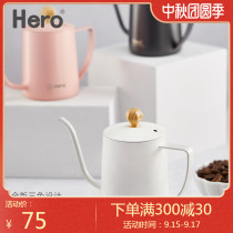 Heroe hand brewing coffee pot household hanging coffee hand Flushing pot thickened 304 stainless steel long mouth Thin drip filter pot