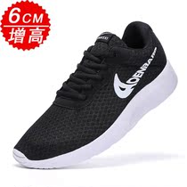 Official website Nike mens shoes increased in autumn light ultra-light leisure travel trendy shoes mens deodorant running shoes board shoes NB