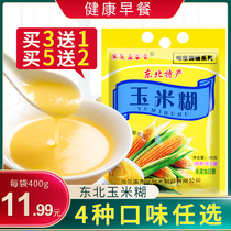 Corn paste corn flour to drink ready-to-eat home nutritious breakfast instant porridge soup 400g independent small package