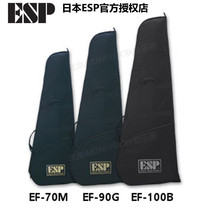 Japan ESP Edwards EF-90G electric guitar electric bass shaped fork V-shaped thickened bag shoulder bag