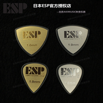 Japan ESP Logo 1 0mm thickness Silver Gold Brushed triangle Paddles Guitar Paddles Bass Paddles