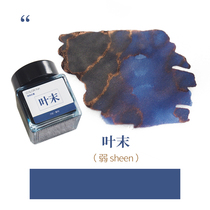 Pen color ink sheen stationery color student dye card does not block pen special non-carbon practice ink