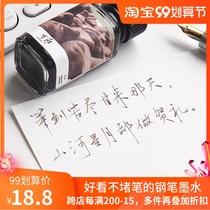 The pen is not blocked. The ink is used for the PEN. The ink is non-carbon tomography. The color is stained. The color ink is dipped in the pen.