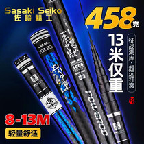 Japan Imported Carbon Traditional Fishing Rod Cannon Rod Super Light Ultra Hard 19 Adjusted Fishing Rod Long Rod 12 12 13 14