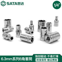 Shida Xiaofei Socket Wrench 6 3MM Series Casing Head 11301