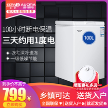 Aucma Aucma small freezer Household small refrigeration and fresh-keeping mini first-class energy efficiency freezer 100H