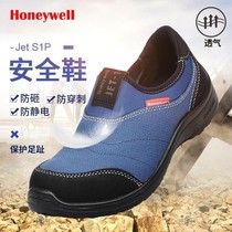 Honeywell Lau shoes safety shoes anti-smashing light steel bag head anti-static air breathable anti-slip anti-wear man