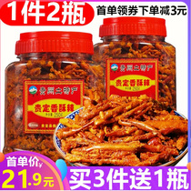 Guizhou Mala spicy crispy dry eat fried Guiding local crispy dried pepper snacks Casual snacks 250g*2