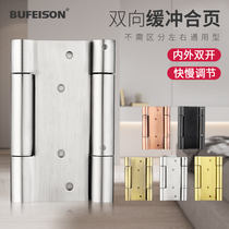 Stainless steel free double door hinge buffer spring hinge inside and outside door door two-way automatic door hinge self-elastic hinge