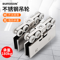 Tempered glass door crane sliding door pulley stainless steel load-bearing 180KG frameless glass sliding door rail pulley