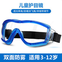 Childrens goggles anti-wind and sand protective glasses waterproof childrens water fight mens and womens anti-fog riding anti-dust windshield