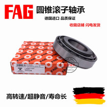German imported FAG tapered roller bearings 30206 30207 30208 30209 30210 30211 A