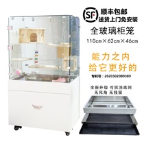 Chincho cabinet cage luxury glass cabinet small red book recommended landscape chincho cabinet cage Villa limited time