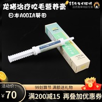 The latest batch of 22 July Japan Kwai Tian treatment hair nutrition ointment Chinchoro bite hair 30g