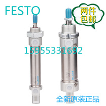 FESTO cylinder DSNU-20-40-70-80 100-125-150-160-200-300-P-300-P-A brand new