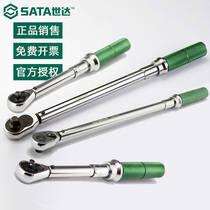Shida Tools 1 2 Adjustable Torque Wrench High Precision Preset Force Tool Professional Torque Wrench
