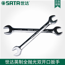 Shida hardware repair tool set Imperial 5 5-7 open double head wrench dead board double use 41101