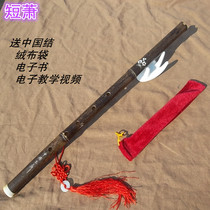 Zizhu single-section short Xiao G-tune F tune six holes and eight holes one section hole hand-carved 55CM Xiao Chuxue musical instrument