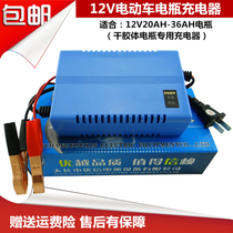 Uxin 12V3A car motorcycle electric car battery single lead acid battery 12V charger 20AH36AH