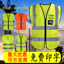  Reflective vest construction vest Construction workers site safety clothing sanitation traffic reflective clothing night fluorescent printing