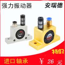 Pneumatic vibrator GT8 GT10 GT16 GT20 GT25 GT36 GT6 turbine vibrator oscillator