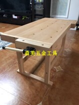 Kindergarten school special woodworking table multi-function operation table solid wood table student woodworking desk home handmade table