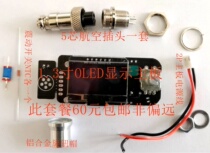 Sales OLED display T12 soldering table Control Board cabbage white light electric soldering iron super 9366 seconds tin