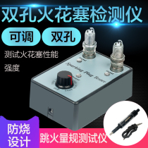 Automotive spark plug detector test bench Gauge nozzle High pressure package ignition system Diagnostic test drive